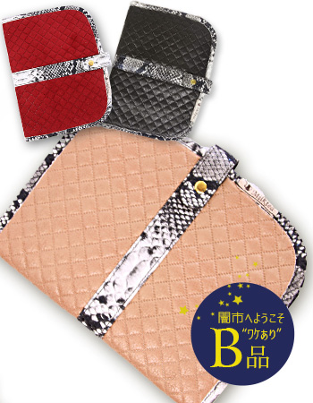 【闇市・B品】[母子手帳ケース]クラッチ風・パイソン柄 母子手帳ケース（※クリアポケット部分色移りによる不良）[1つまでネコポス可]〜闇市ルールご確認下さい〜