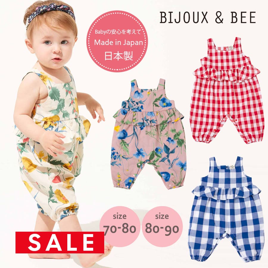 SALE 【bijoux&bee】ビジューアンドビー 大花ボタニカルぺプラフリルのオールインワン