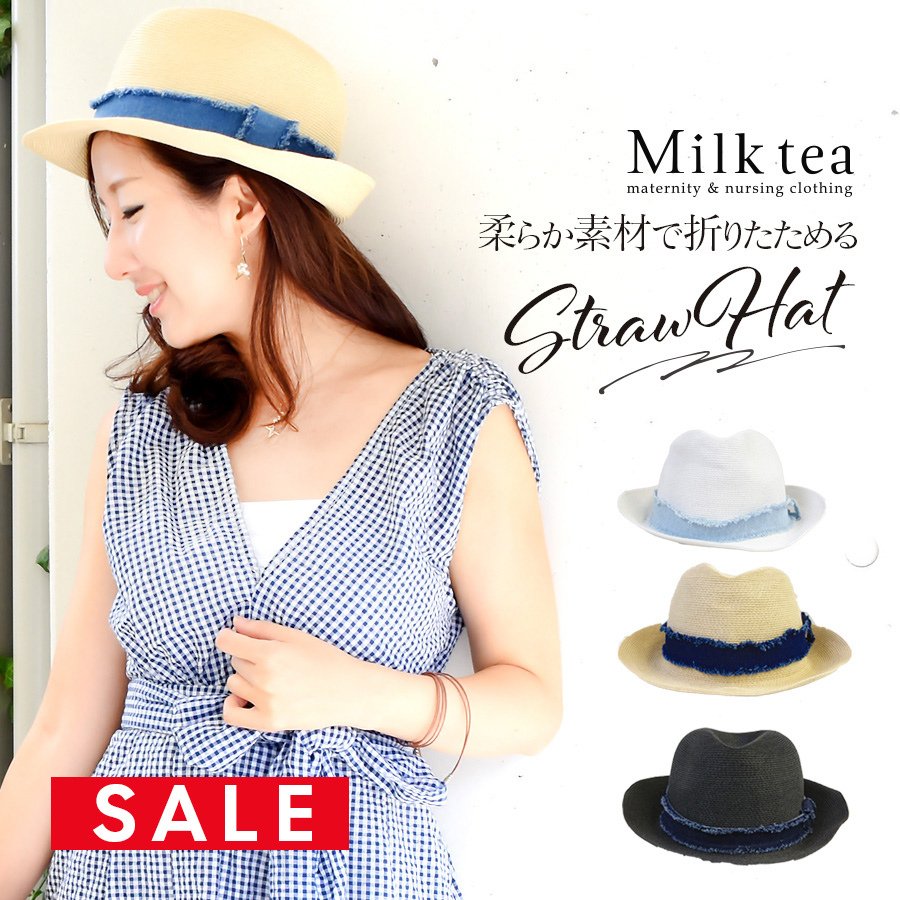 【SALE70％OFF】【アクセサリー・ハット】「ストローハット」（夏マスト！折りたためる柔らか素材）