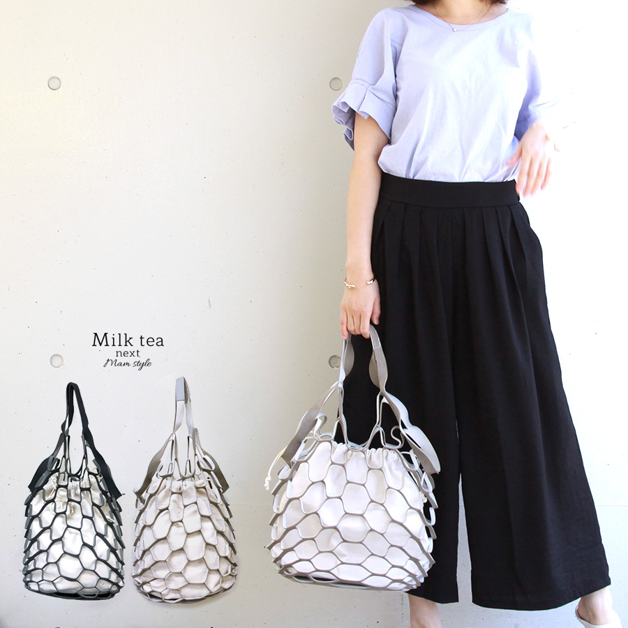 ＜milk tea next＞カッティングメッシュバッグ　