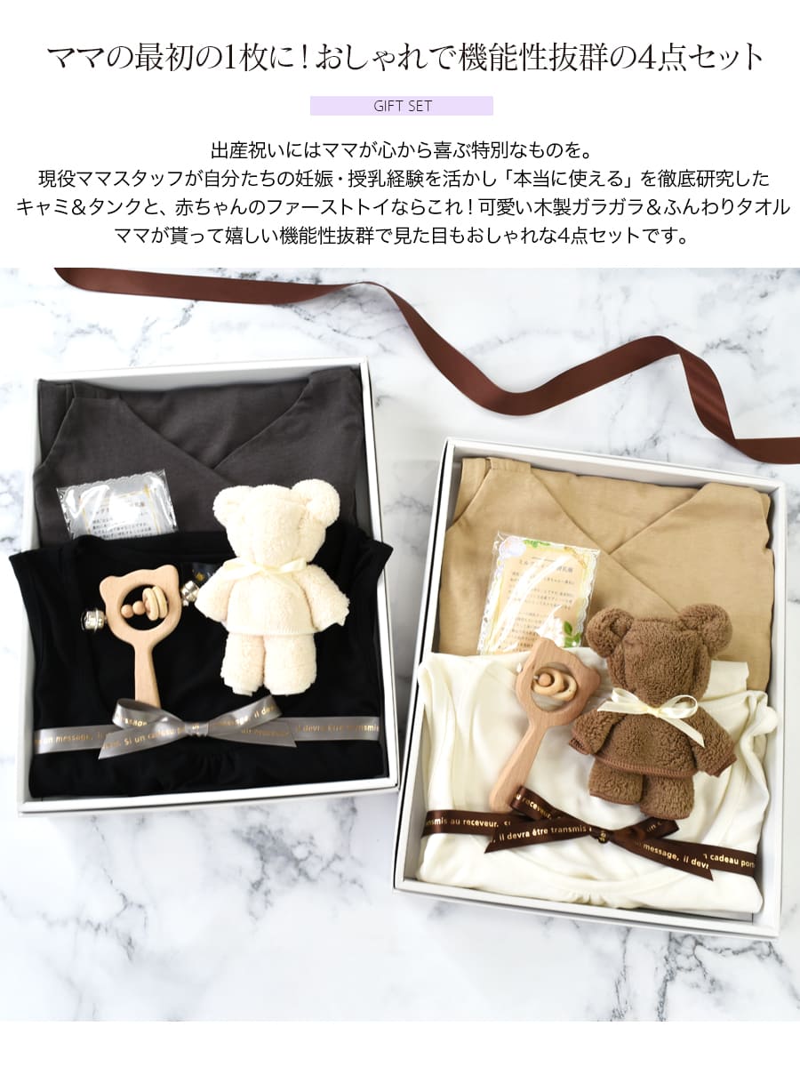 yu mama！全て新品未使用タグ付き授乳口付マタニティ服4点セット売り p068.jpg