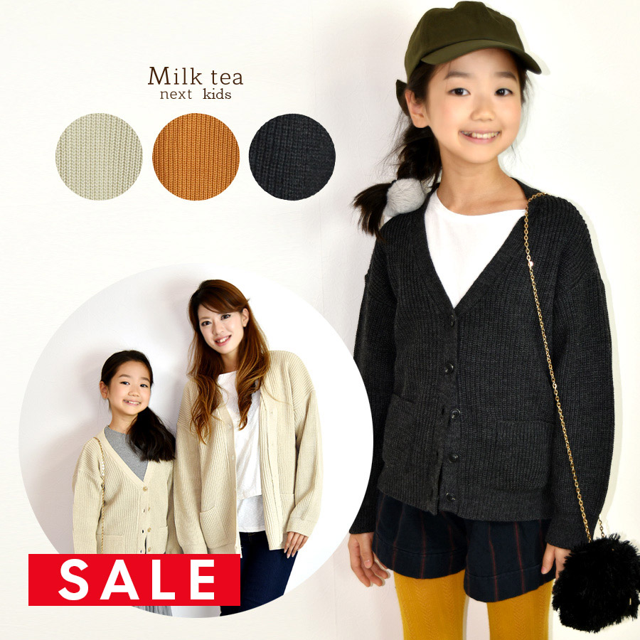 【SALE50％OFF】【ベビー・キッズ】ルーズフィットVネックニットカーディガン（親子リンクコーデOK！）