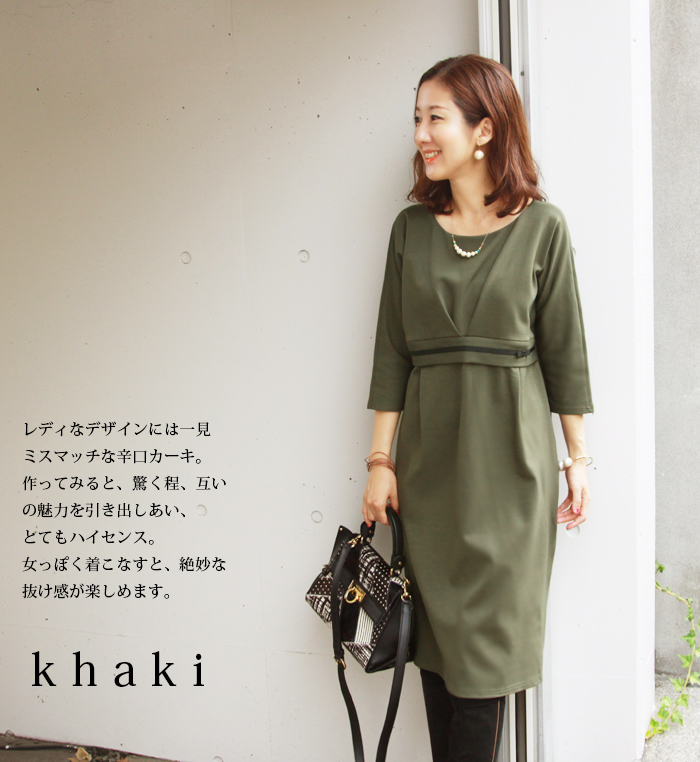 産後服