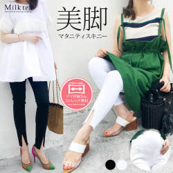 マタニティボトムス マタニティ服と授乳服の通販なら 公式 Milk Tea