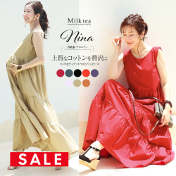 授乳ワンピース｜マタニティ服と授乳服の通販なら【公式】Milk tea