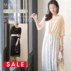 ANGELIEBE ワンピース 授乳服 マタニティ 服 セレモニー