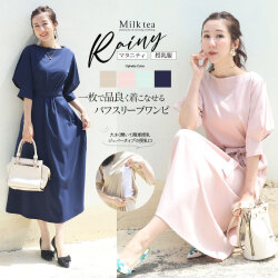 楽天市場】SALE ＜授乳服・マタニティウェア＞エリーゼ・シアー