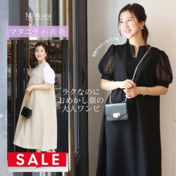 ミルクティーのTIME SALE｜マタニティ服と授乳服の通販なら
