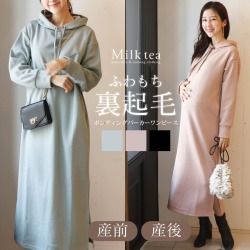 【美品】　授乳服 ワンピース ベージュピンク 授乳口】スリット長袖・七分袖授乳ワンピース｜マタニティ服と