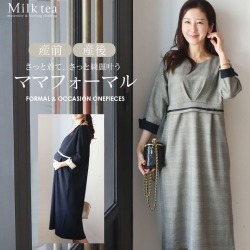 長袖・七分袖授乳ワンピース｜マタニティ服と授乳服の通販なら