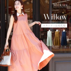 楽天市場】【送料無料】 ＜授乳服＆マタニティ・セレモニー