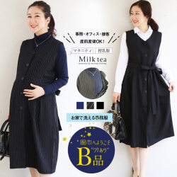 授乳服 マタニティ シンプル 知的 綺麗 事務服ジャンパースカート ボタンタイプの授乳口