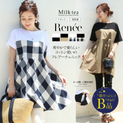 楽天市場】＜授乳服・マタニティ＞新色入荷！半袖マーガレット