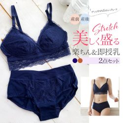 授乳ブラジャー マタニティ服と授乳服の通販なら 公式 Milk Tea 授乳ブラジャー マタニティ服と授乳服の通販なら 公式 Milk Tea