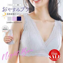 授乳ブラジャー マタニティ服と授乳服の通販なら 公式 Milk Tea 授乳ブラジャー マタニティ服と授乳服の通販なら 公式 Milk Tea