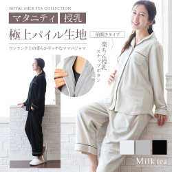 送料無料 マタニティ パジャマ 長袖 オールシーズン 無地 ハート