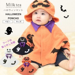 キッズ ベビー ハロウィンフード付きロンパース