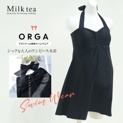 マタニティ水着 マタニティ服と授乳服の通販なら 公式 Milk Tea マタニティ水着 マタニティ服と授乳服の通販なら 公式 Milk Tea