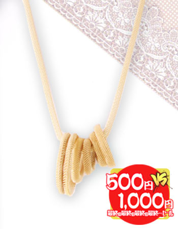 アクセサリー ラグジュアリー ロングネックレス 洋服とセット注文で500円引き ネコポス可 マタニティ服と授乳服の通販なら 公式 Milk Tea