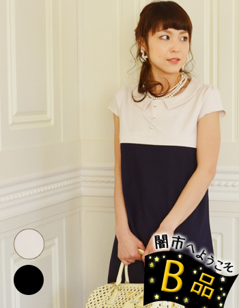 【B品・闇市】ビューティ・ポンチワンピース（ジッパータイプ）〜闇市ルールご確認ください〜