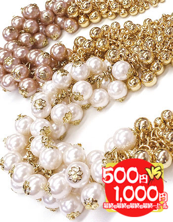 アクセサリー ボリューム パールビーズネックレス ネコポス可 洋服と一緒に購入で500円引き