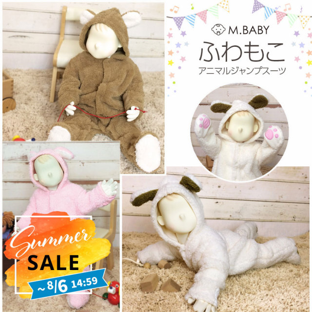 SALE 【SALE70％OFF】【ベビー】＜ベビー・キッズ＞うさぎ・くま・ひつじボア素材ふわもこアニマルジャンプスーツ(ベビー服、ロンパース)（50・60・70）【エクリュは完売です】