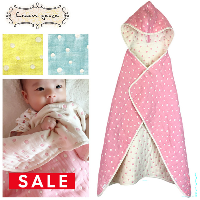【SALE30％OFF】【ベビー・キッズ日本製】クリームガーゼのおくるみブランケット(６重ガーゼふんわりコットン100%)