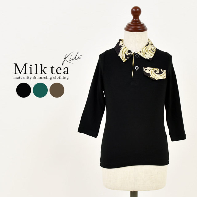 【SALE70％OFF】【13時までのご注文で即日発送対象】アラベスク★チルドレン（ポロシャツタイプ）♪ママとおソロでセット割引！♪一枚までネコポス可♪ 