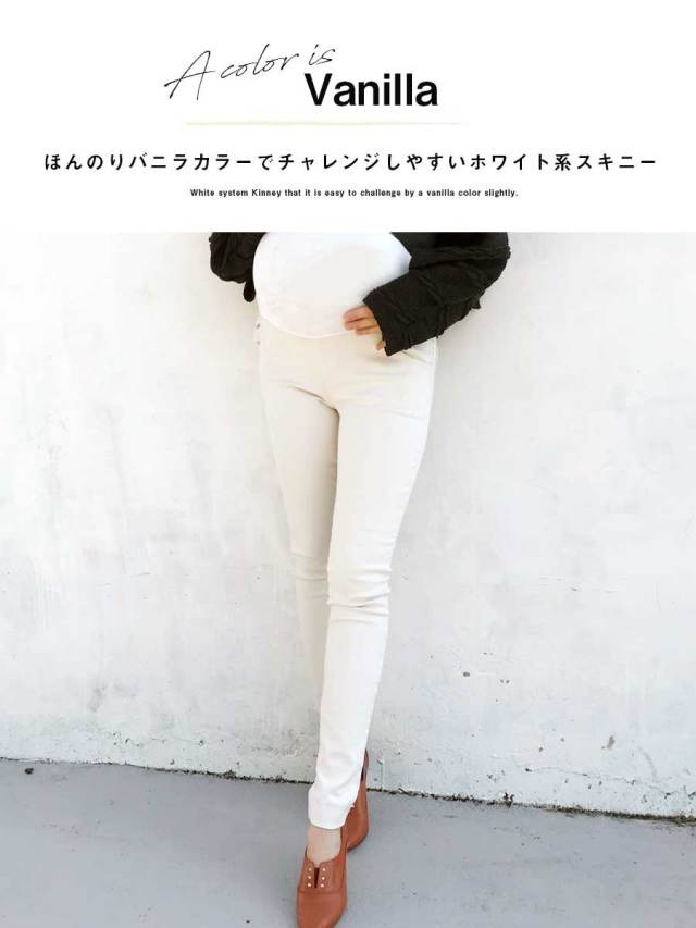 マタニティ パンツ スーパーストレッチ スキニーパンツ 売れてます