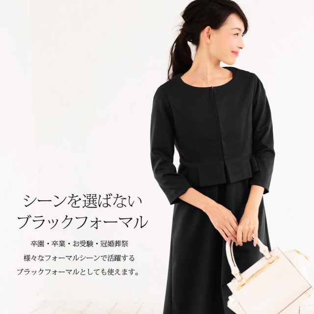 授乳服・マタニティ】ビューティ・ポンチジャケット♪別売りワンピと