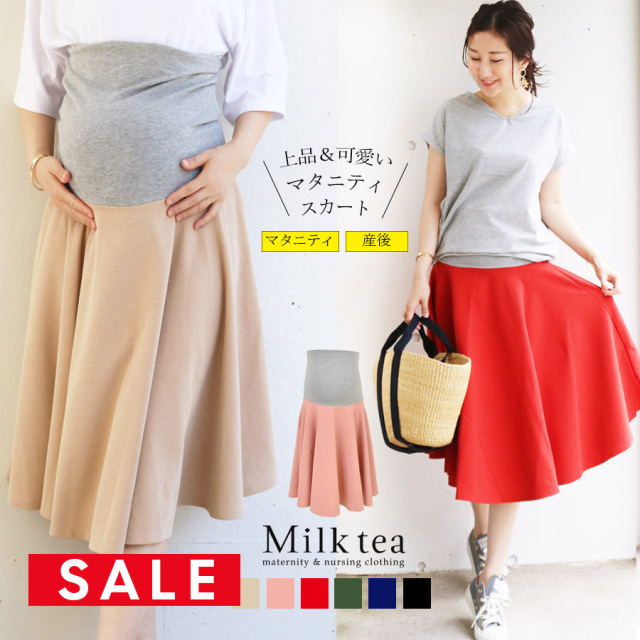 【SALE50％OFF】【13時までのご注文で即日発送対象】 ＜マタニティスカート＞楽ちん！ビューティ・2wayワッフルポンチフレアースカート