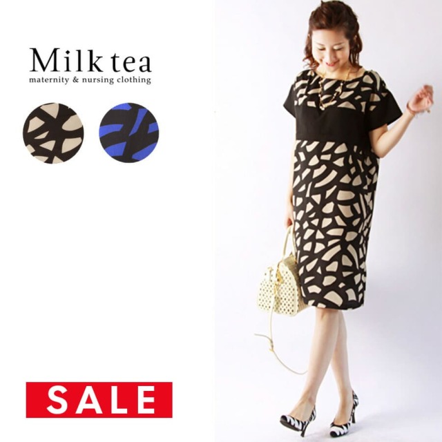 【SALE80％OFF】【13時までのご注文で即日発送対象】＜授乳服・マタニティ服＞ステラ（ジッパータイプの授乳口・一枚までネコポス可）