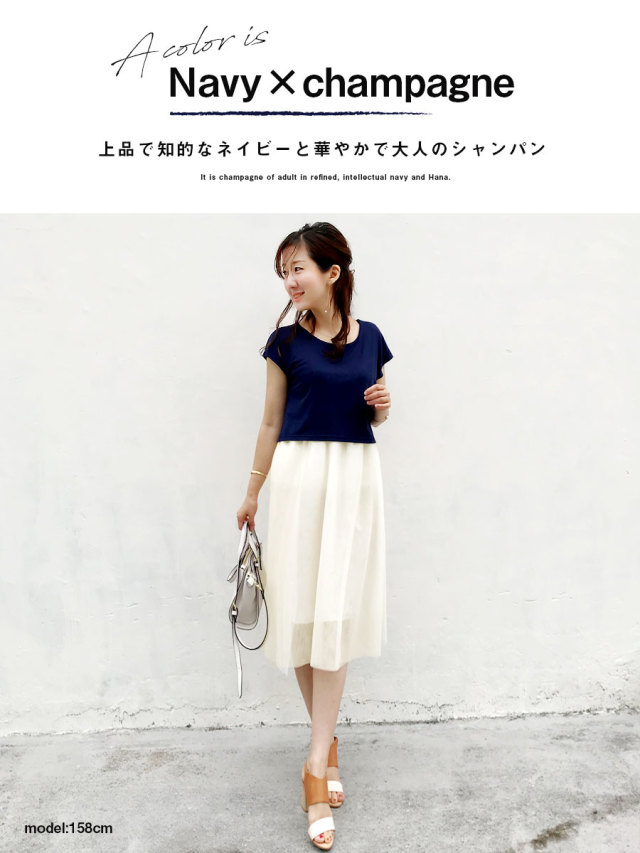 新品◇ワコール 授乳服 妊婦 マタニティ レース 上品 おしゃれ