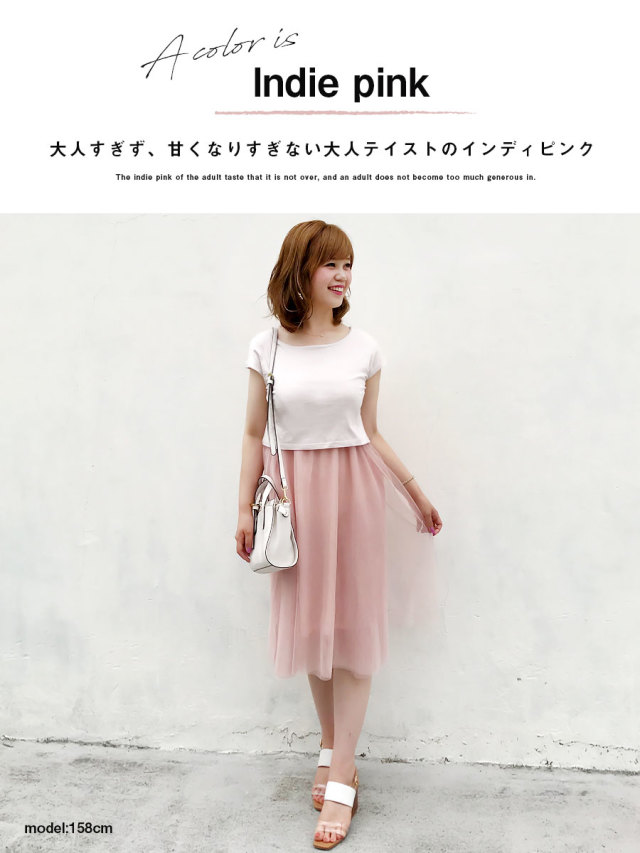 チュールレース・2【授乳服・マタニティ】｜マタニティ服と授乳