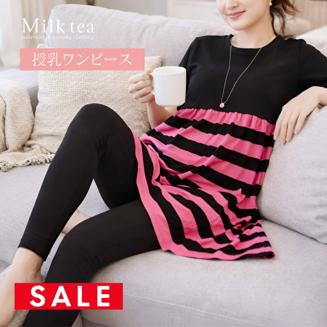 【SALE70％OFF】【13時までのご注文で即日発送対象】 半袖・リラックスボーダールームワンピ♪1枚までネコポス可♪