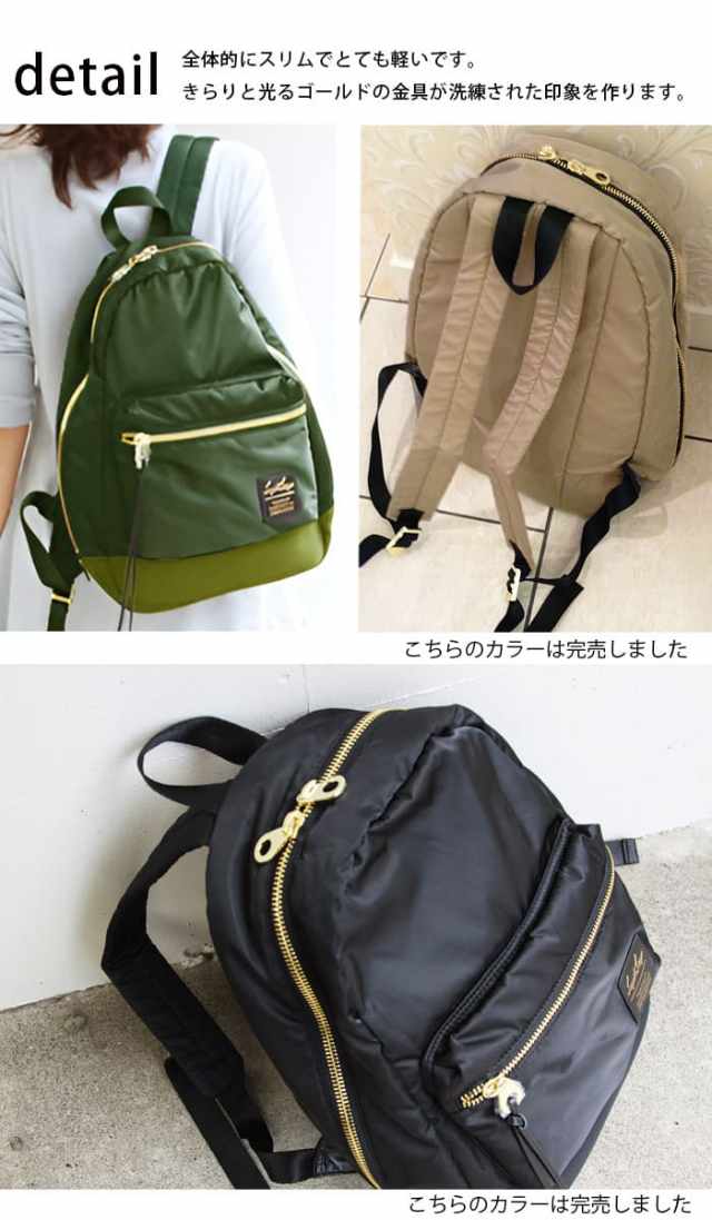 マザーズバッグ】Milk teaオリジナル☆キルトマザーズバッグ※同素材