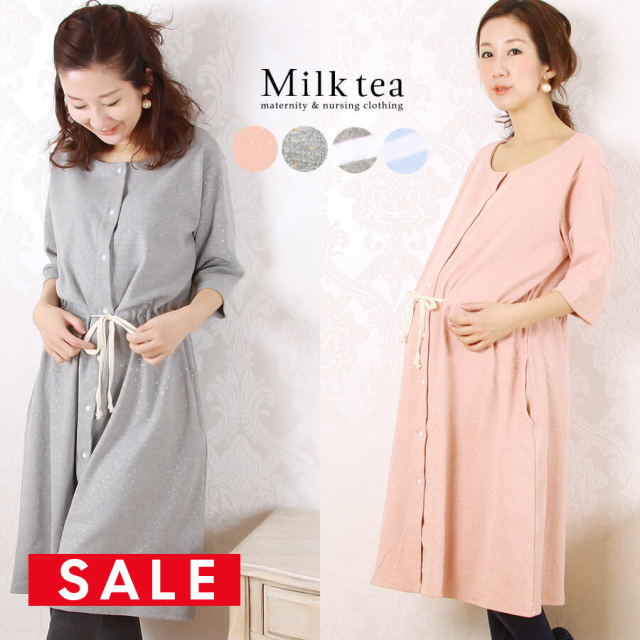 SALE ＜授乳服 マタニティ＞カップ付ビューティシルエットママパジャマ ボタンオープン 〜ロイヤルコレクション〜