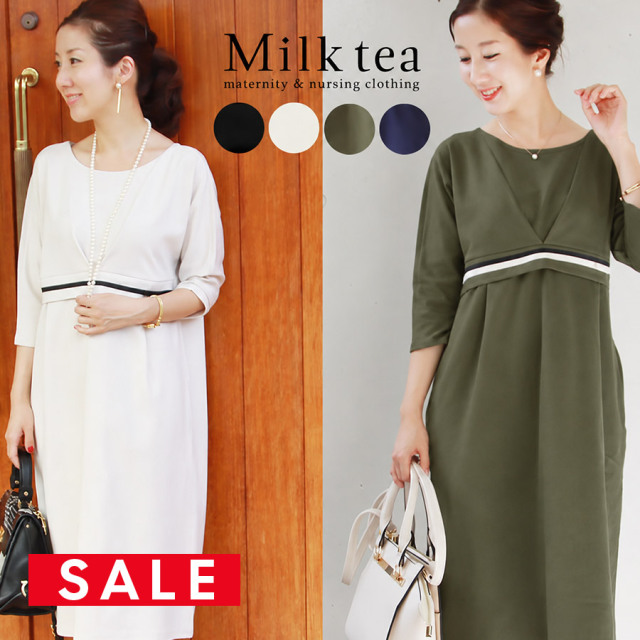 【SALE30％OFF】 【13時までのご注文で即日発送対象】 授乳服 マタニティ レディ・パリス ジッパータイプ  フォーマル