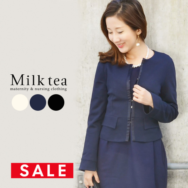 産前産後フォーマルウェアスーツ・ジャケット｜マタニティ服と授乳服の