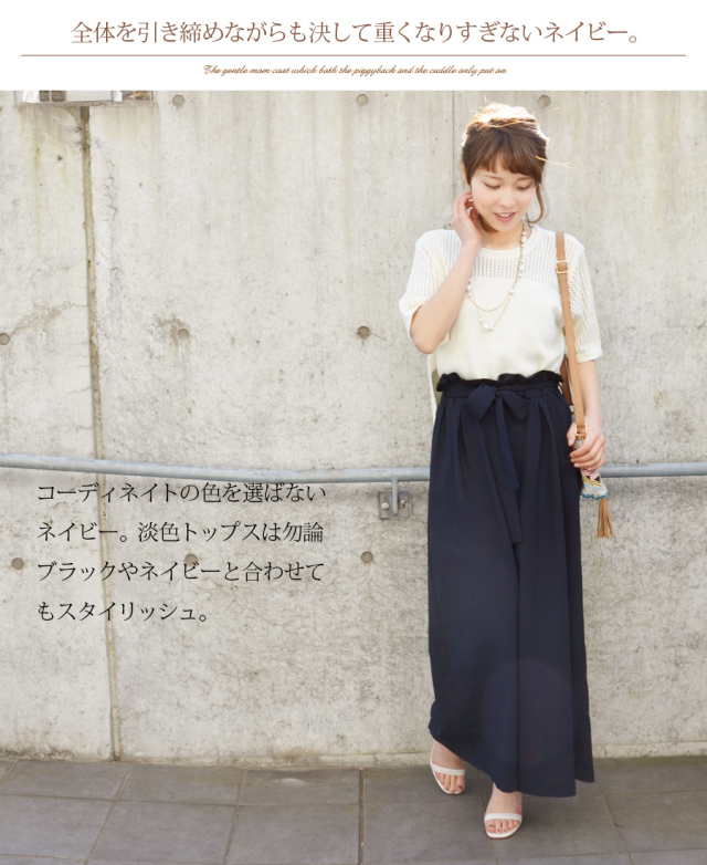 STORES.jp（ストアーズドットジェーピー）の「カナダ製