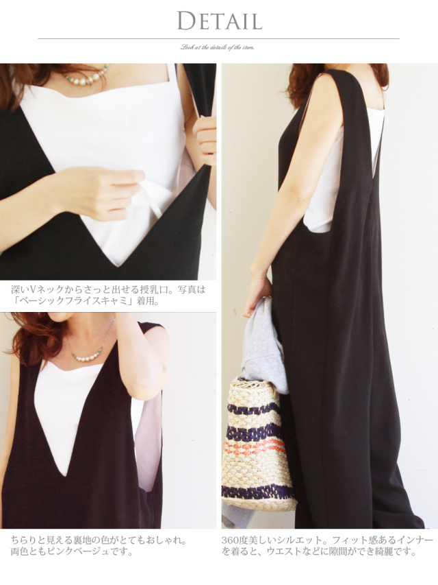 授乳服 マタニティ ジョーゼット オールインワン サロペット ジャンプスーツ 洗濯ok シワになりにくい