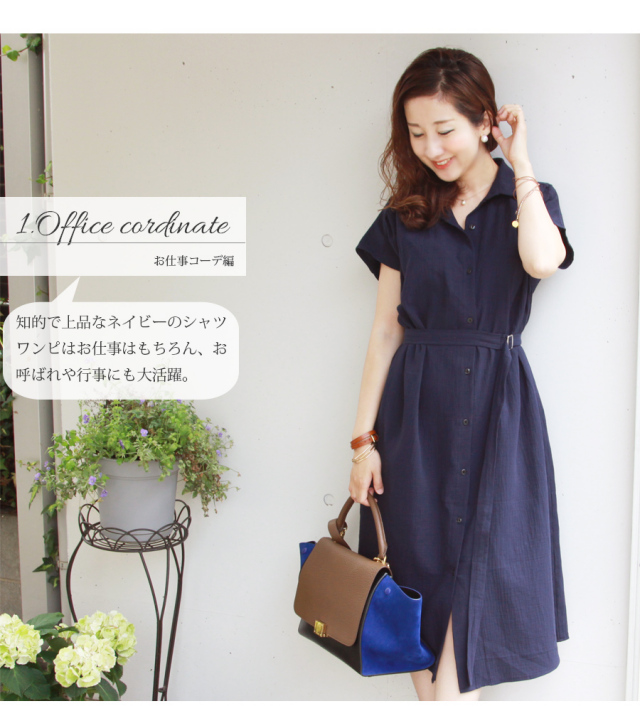 マタニティワンピース