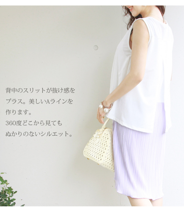 授乳服ワンピース