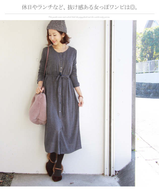 授乳服 マタニティ シンプル ビューティ 2wayワンピース さらさらもちもちの極上肌触り ウエスト紐取り外し可