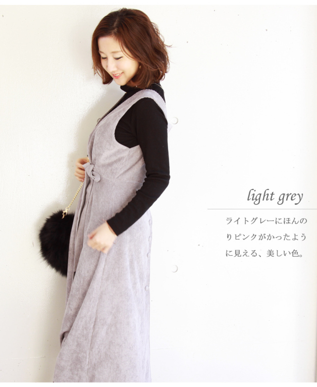 Milk Tea Next リバーシブル コーデュロイロングジャンスカ 前後2wayで着られる レディース ジャンスカ ジャンパースカート コーデュロイ ワンピース 冬 お仕事 ママコーデ 30代 40代 ロングワンピ