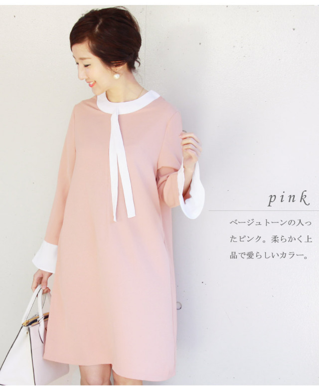 授乳服・マタニティ＞エレガント・ボウタイ・ジョーゼットドレス（お