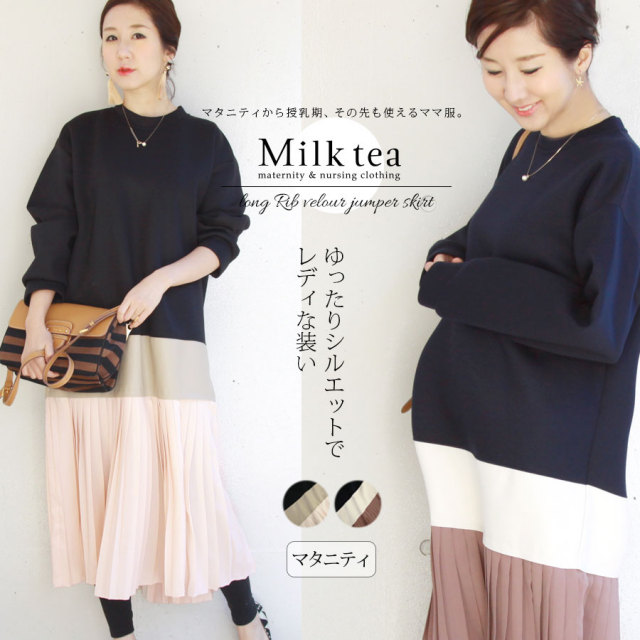 離婚 うれしい 考古学 ドッキング ワンピース マタニティ 尊敬 レプリカ ロデオ