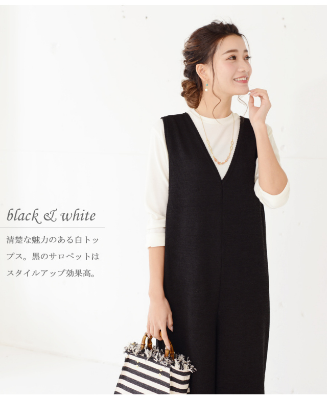 milk teaの授乳服セット Milk tea next＞クルーネック＆サロペット・セットアップ（クルー