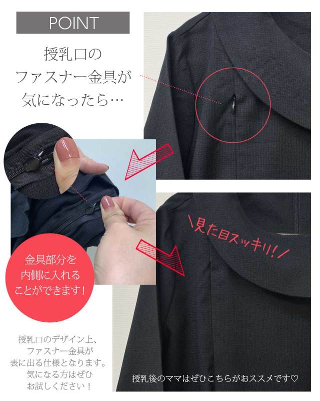 授乳服 ハウンドツース レディココワンピース ジッパータイプの授乳口 7分袖で年中素材 お宮参り フォーマル お呼ばれに