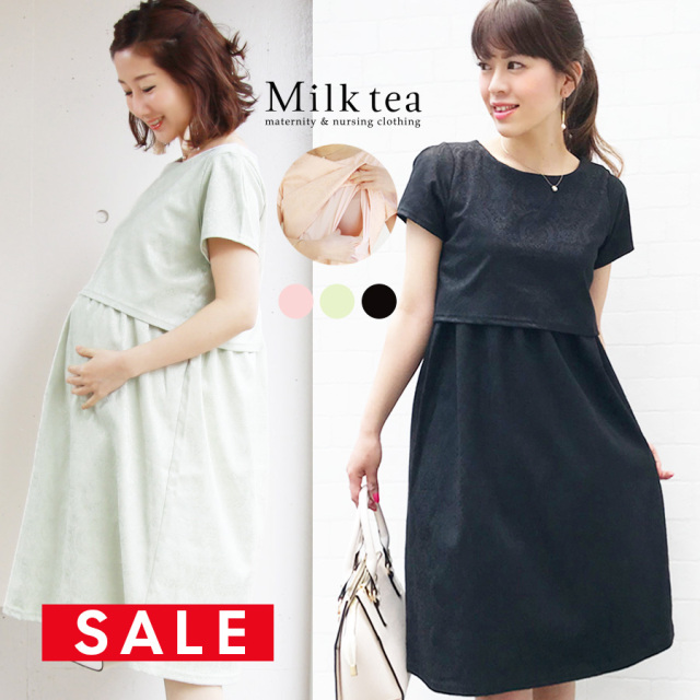 【SALE50％OFF】＜授乳服＆マタニティ＞アメリア・ジャガードワンピース（スリットタイプの授乳口）